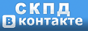 Наш Клан ВКонтакте